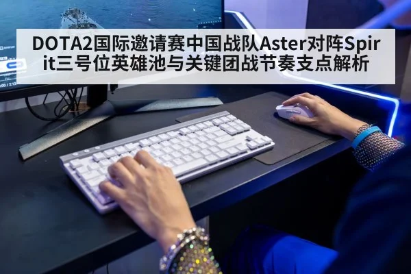 gaming keyboard player hands