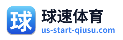 球速体育